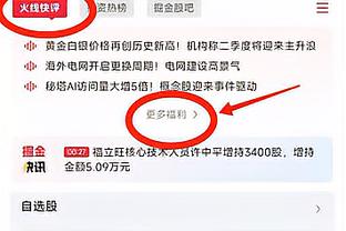 全市场：吉拉西向米兰索要500万欧年薪，他让米兰想起皮扬特克